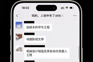 半岛官方手机网页版入口下载安卓截图1